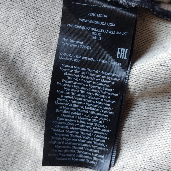 Leopard print soft lightweight coat - Picture 12 of 14